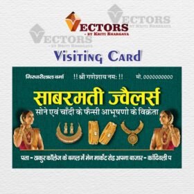 Visiting Card of Sabarmati Jewellers