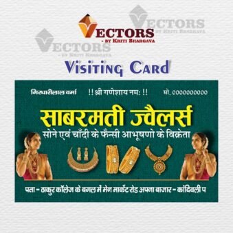 Jewellery Visiting Card 001 - Jewellery