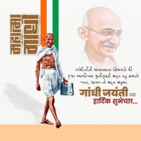 Gandhi Jayanti 001