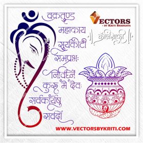 Vakratunda Clipart