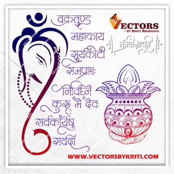 Vakratunda Clipart 001