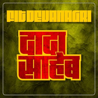 Fit Devnagari Font Bundel