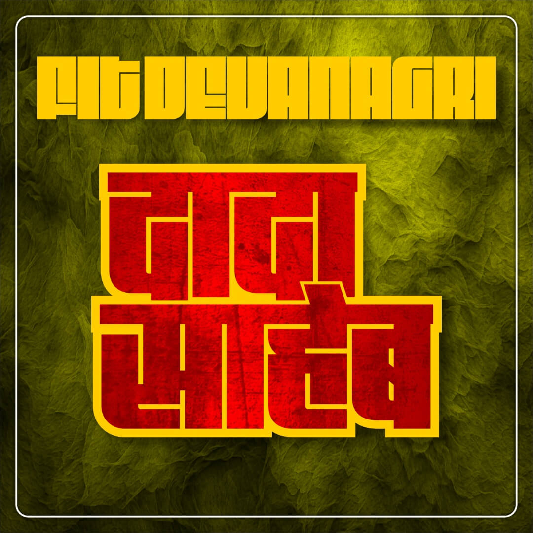 Fit Devnagari Font Bundel