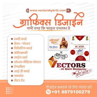 Graphic Designing Service