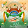 INDEPENDENCE DAY POSTER 001