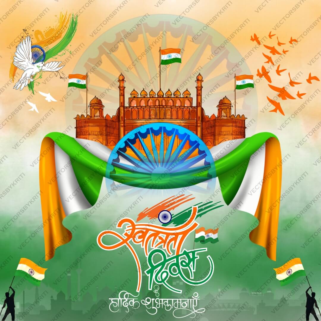 INDEPENDENCE DAY POSTER 001