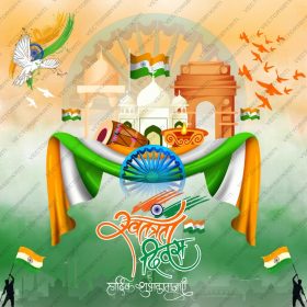 INDEPENDENCE DAY POSTER 001