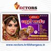 Beauty Parlour - Visiting Card