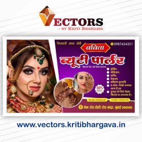 Beauty Parlour - Visiting Card