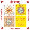 Shree Yantra - by VectorsByKriti