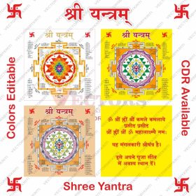Shree Yantra - by VectorsByKriti